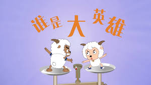 迷雾追踪